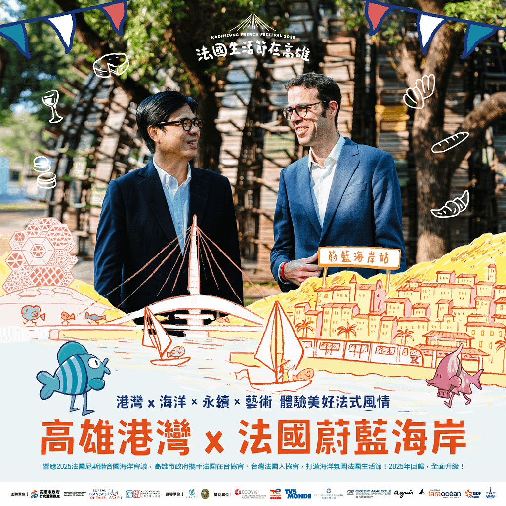 0ac35fd7-1481-4d27-904a-0ff948178d2d - 尚新聞 Sun News