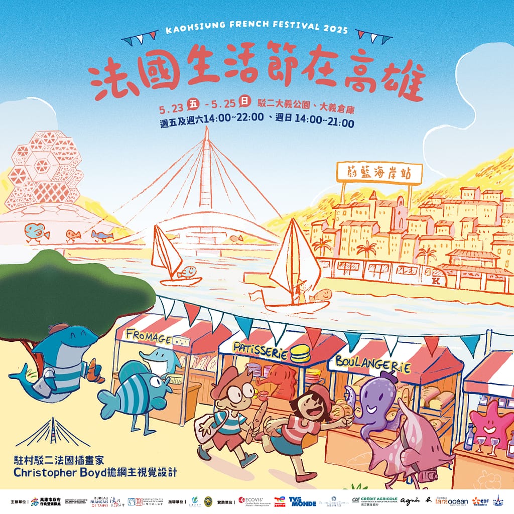 739cce26-7357-4392-a873-ae40ee972f8c - 尚新聞 Sun News