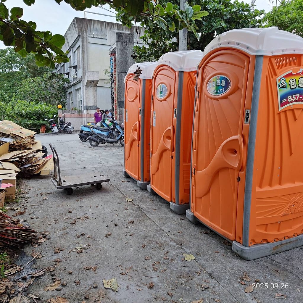 914702 - 尚新聞 Sun News