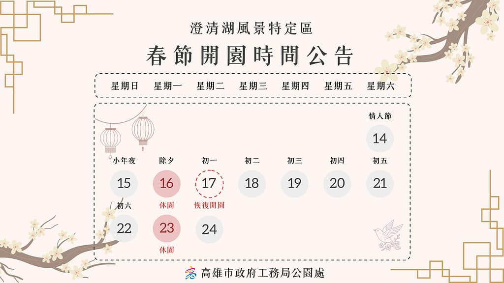 e7e0eebc-5556-4751-9ed0-08579c1aff71 - 尚新聞 Sun News