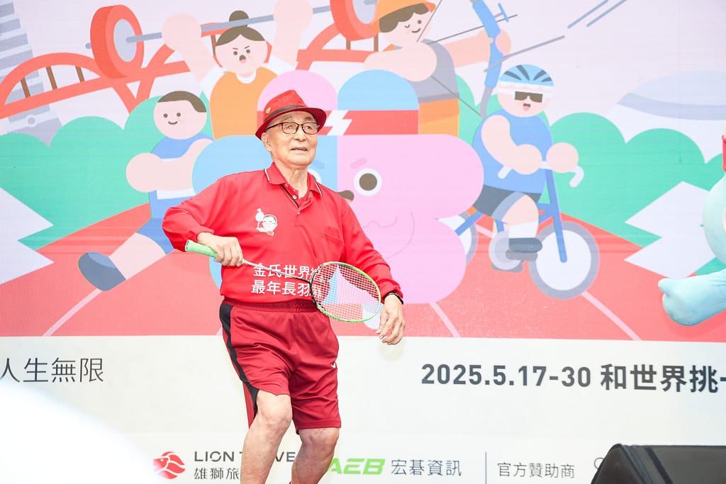 高齡102歲報名世壯運羽球項目的林友茂爺爺目前是金氏世界紀錄全球最年長羽球選手保持人 - 尚新聞 Sun News