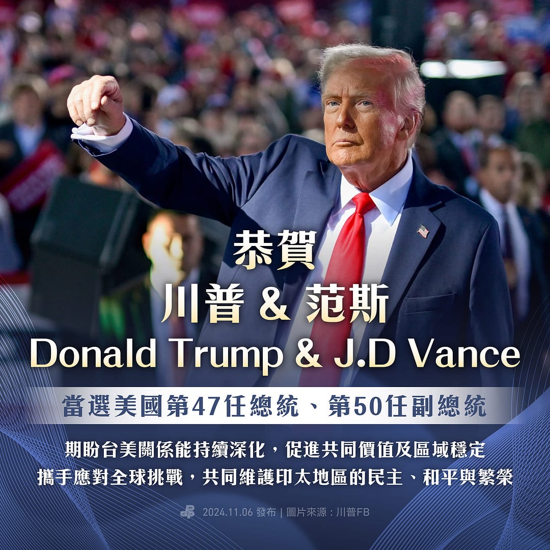 465791762_1139212850901804_2493671841496371884_n