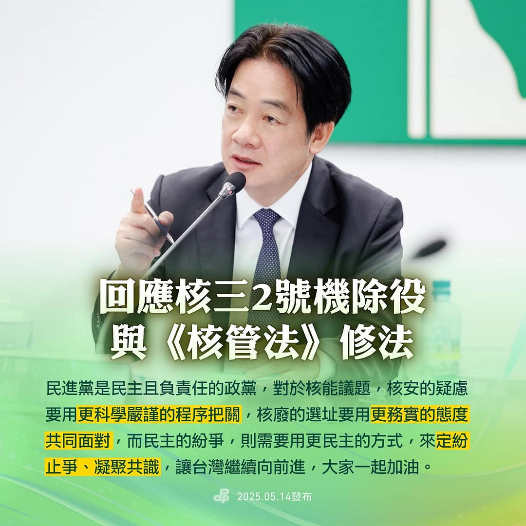 496928225_1273365904153164_863187917025275897_n