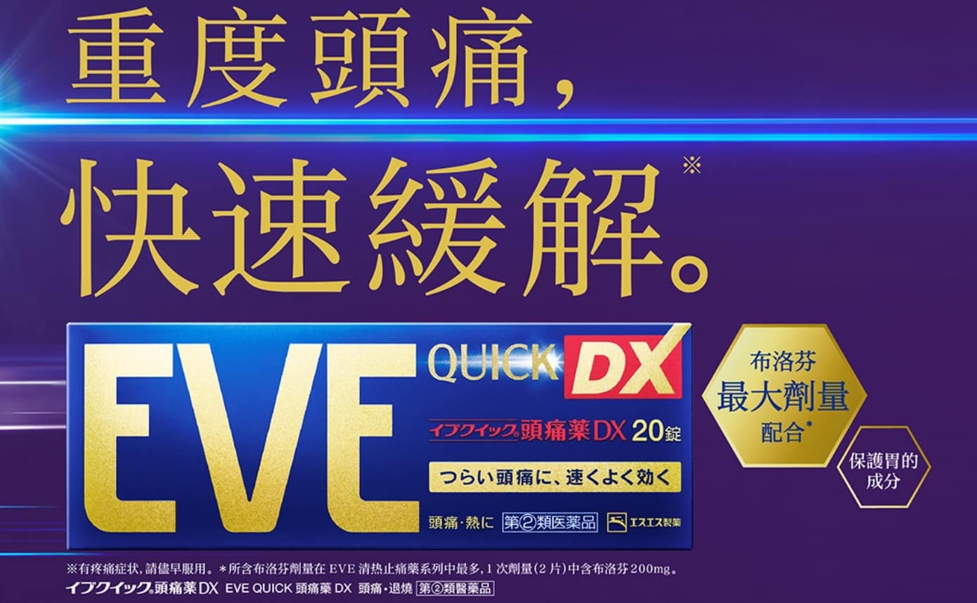 截圖 2024-07-21 下午24628