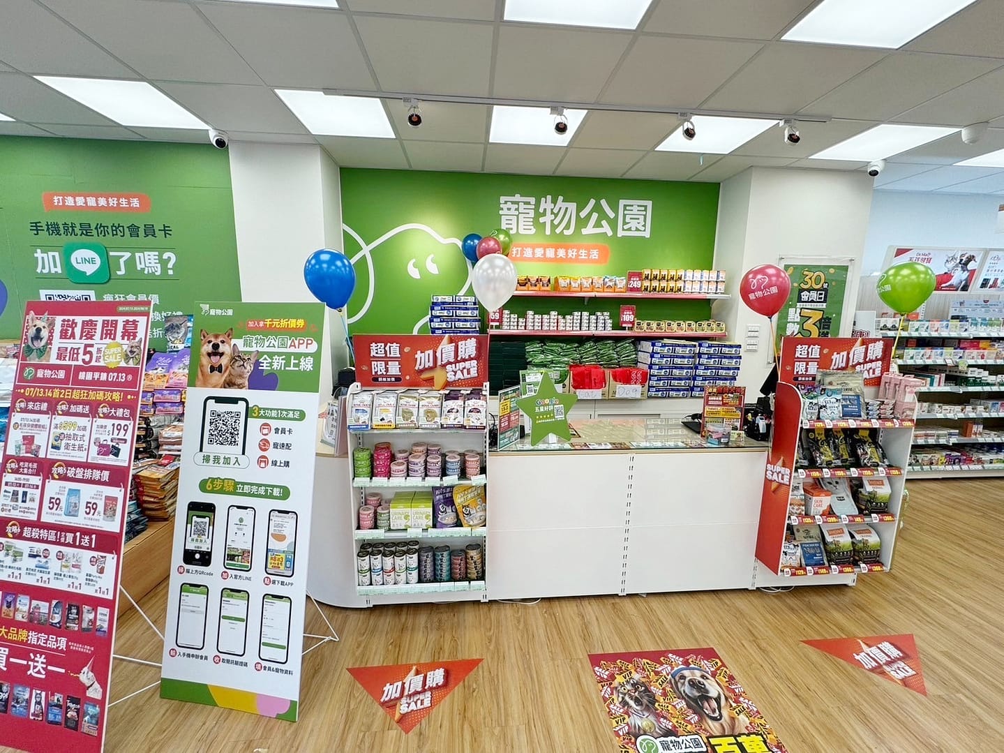 450995979_871369078356230_4587119304761181650_n