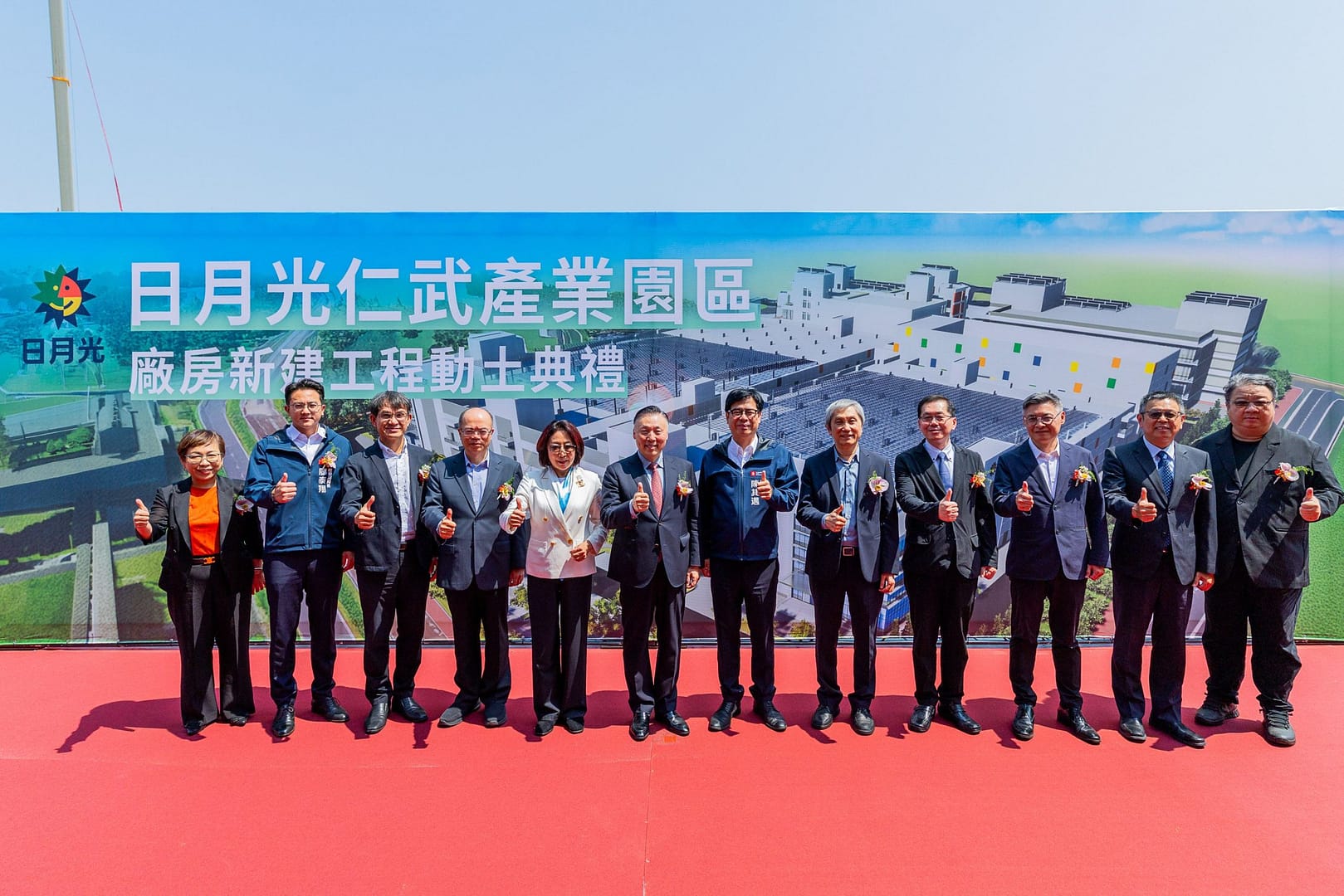 日月光加碼1,083億投資高雄 串聯設備與材料供應鏈 打造半導體S廊帶高值化關鍵拼圖