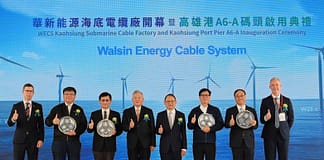 全台首座海纜廠啟用 高雄站上全球綠能舞台