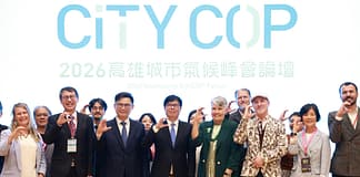 減碳24%傲視全國!第三屆CITY COP高雄登場 陳其邁:以數位與淨零打造共好城市