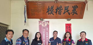 花蓮青農吳宇蓁榮獲全國農業達人 展現智慧農業轉型成果