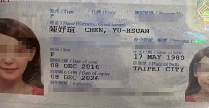 66f23aa1c32a6 - 尚新聞 Sun News