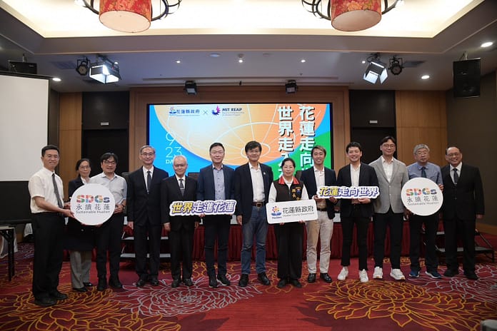 圖片由花蓮縣政府提供