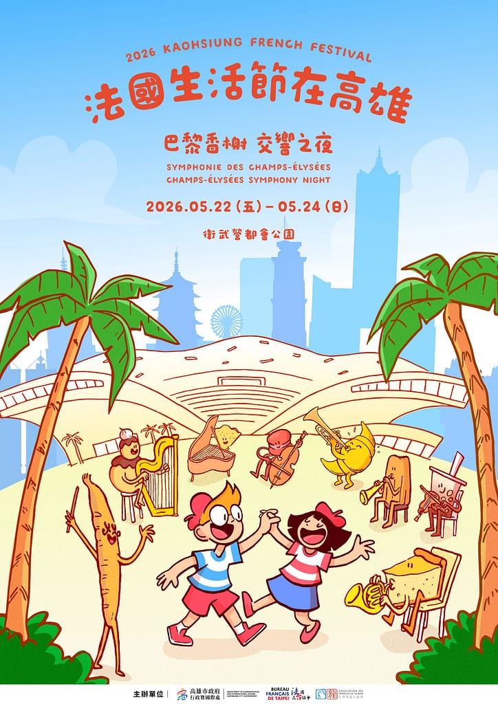 24ab93ce-c565-4b97-957c-4255e030bfc1 - 尚新聞 Sun News