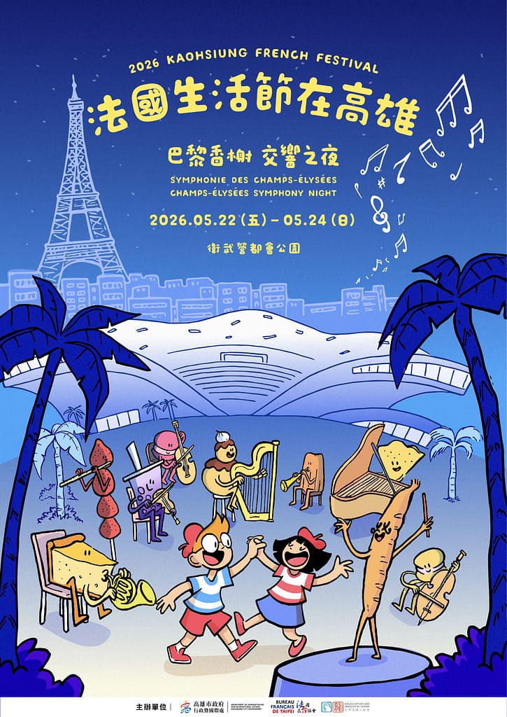 930e5e20-d638-4be9-8ace-328d50688ee6 - 尚新聞 Sun News