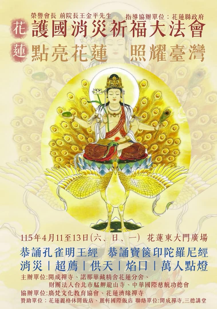 螢幕擷取畫面_2026-04-10_205527_0f030