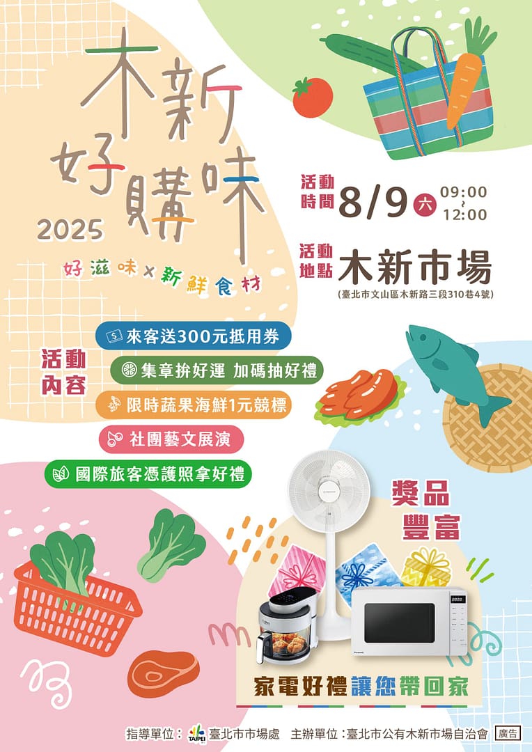 cs6_A4_poster_工作區域 1