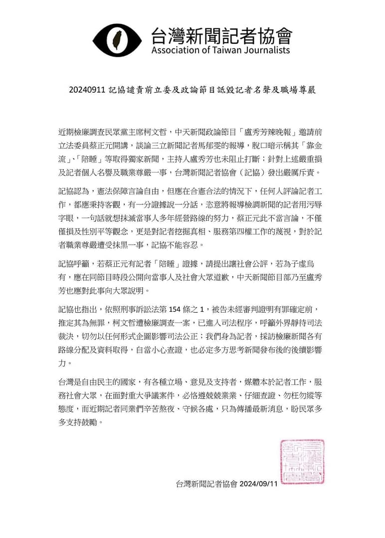 459352127_10233016239363727_4584247341099209641_n